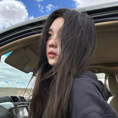 矛